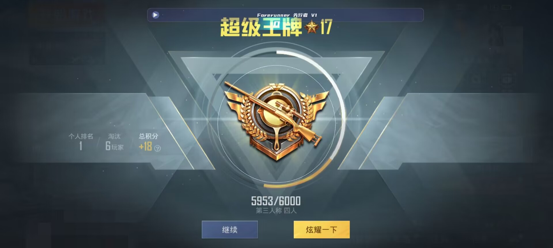 和平精英鸡腿辅助自瞄 - ��ƽ��Ӣú���ǲ������辅助预览图